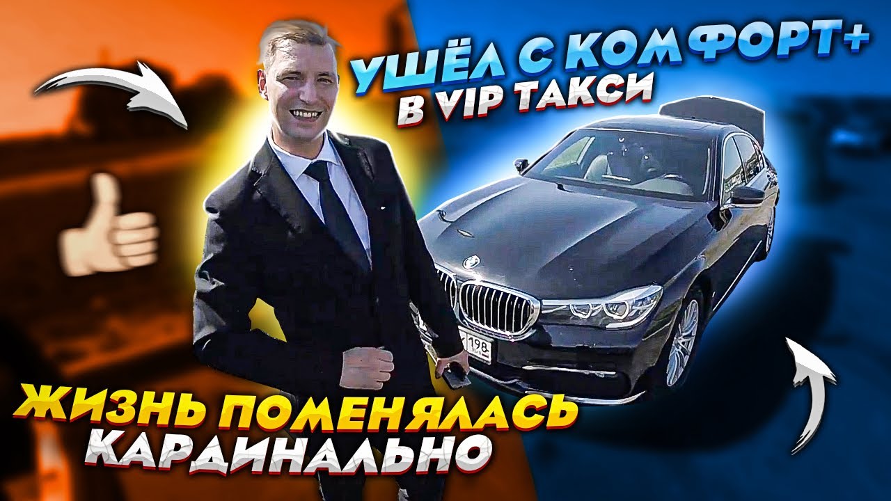 Вызов такси майбах Вызов такси майбах