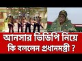         bangla news  mytv news