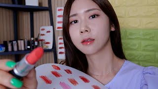 ASMR. A talkative lipstick store clerk(lipstick cap, lip gloss cap, scrub,cleansing and puff sounds)