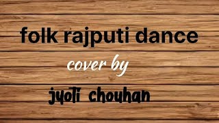 folk mashup | kheta khan | folk song | new rajasthani song 2023 #rajputidance #rajasthani