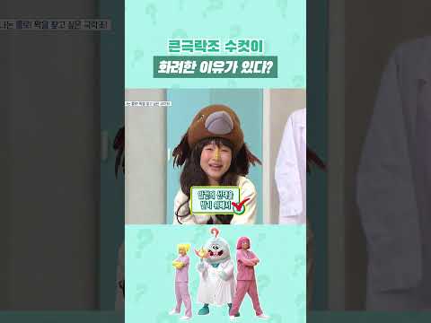 화려함의 끝판왕, 큰극락조 수컷! 🦚🪶 왜 이렇게 화려해? #shorts