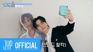 [Over 2PM(오버 2PM)] 기다렸쿤 Ep 04 : 준호 편 (EN/JP/TH)