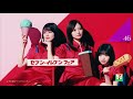 【HD】乃木坂46 CM セブンイレブンフェア 2018(×2)