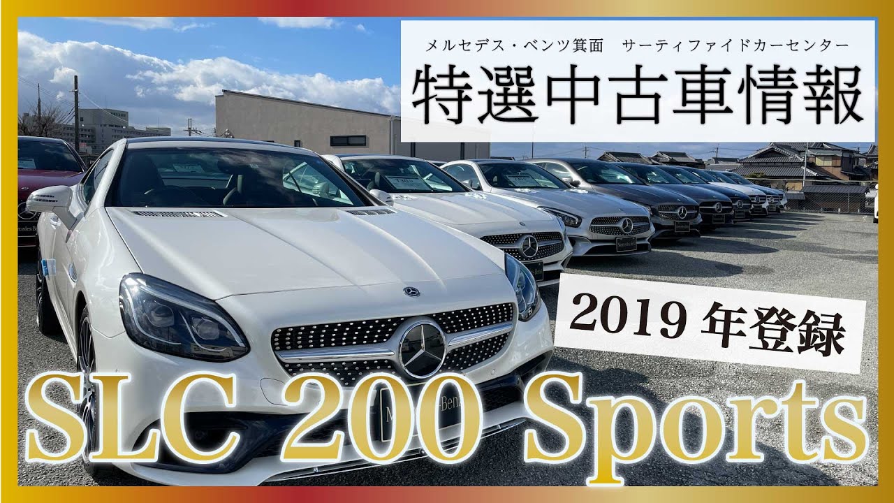 MB-107専門ランド-リペア-リサイクルセンター各種部品販売