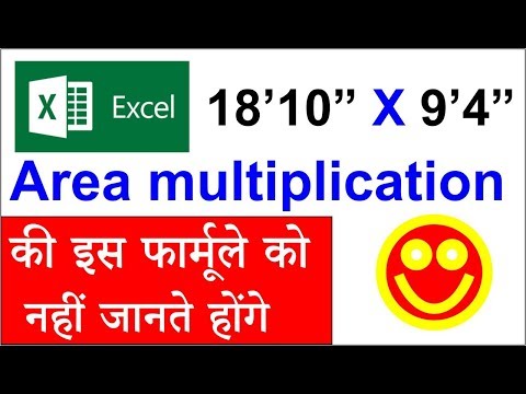 Feet and inch multiplication in Excel