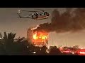 العراق يعلن حصيلة مفجعة للضحايا فيديو نادر لـ اللحظات الأولى لاندلاع الحـ ريق بهايبر كوت العراق العراق يعلن حصيلة مفجعة للضحايا فيديو نادر لـ اللحظات الأولى لاندلاع الحـ ريق بهايبر كوت العراق
