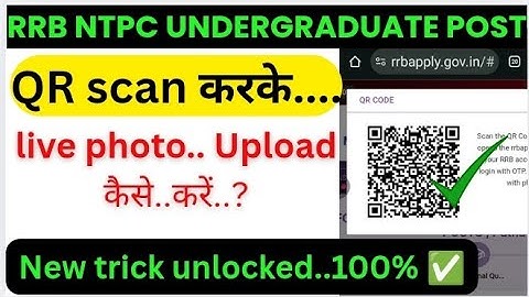rrb ntpc undergraduate qr scan krke photo upload kaise kre | qr scan krke photo upload kaise kre 