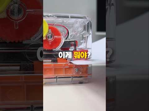 책상 위 물건이 점점 이상해지고 있어요.. thumbnail
