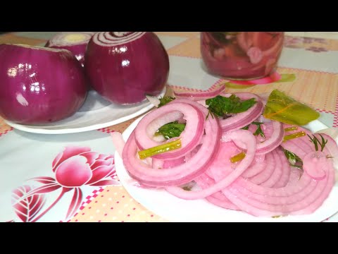 Маринованный лук который дополняет любое блюдо! Быстрый и простой рецепт!