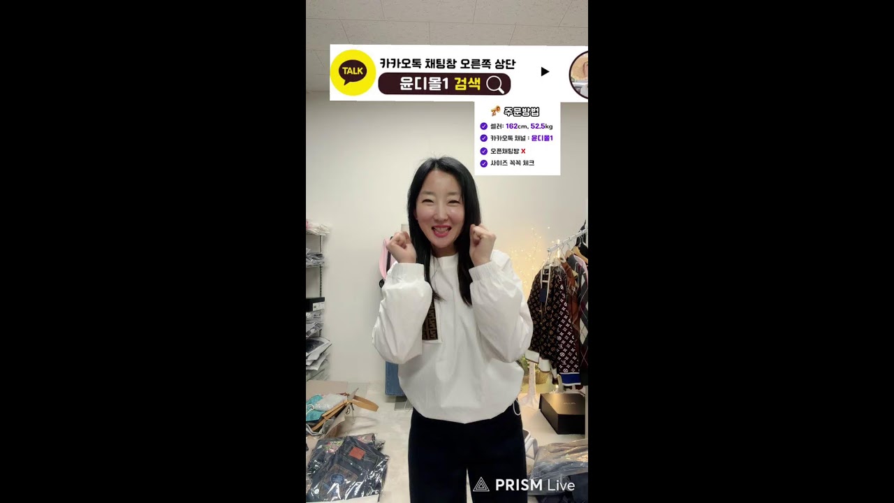 윤디몰 🍀토요일 초특가 방송 #여성고퀄#신상#바지#가디건🔥🔥🔥2부