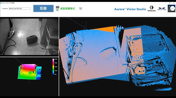 Aurora Vision Studio整合梅卡曼德3D結構光相機及Open3D玩自動掃描拼接
