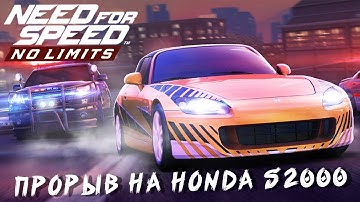 Need for Speed: No limits - Прорыв на Honda S2000 (ios) #143
