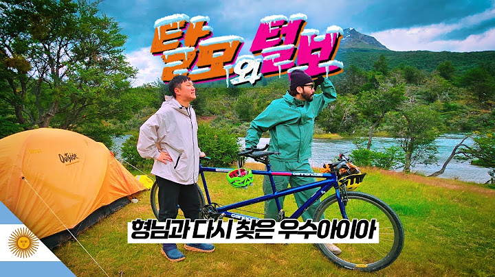 여행을 멈췄던 곳에 다시 왔습니다  【남극1】