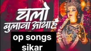 Chalo Bulawa Aaya Hai Remix - DJ Sahil  X DJ Abhi Kareli - Navratri Bhajan | DJ Mohit Mk