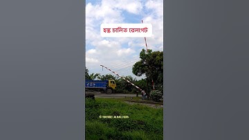 Manually operated railgate closing