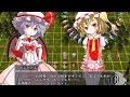 【Touhou Game】夜ノボウエンキョウ 六章 エイヤッターの挑戦！【東方】
