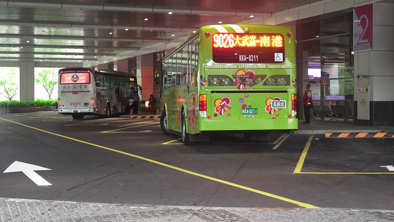 國光客運南港轉運站西站正式營運nangang Bus Station West Youtube