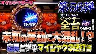 プレミアムカード　オカルト店長　3枚セット　ジャグラー hq720.jpg?sqp=-