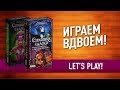 Настольная игра «СТРАШНЫЕ СКАЗКИ: КРАСНАЯ ШАПОЧКА» ИГРАЕМ! / LETS PLAY "DARK TALES: Red Riding Hood"