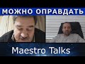 Нарвался на блогера и начал оправдываться. В чатрулетке по России.