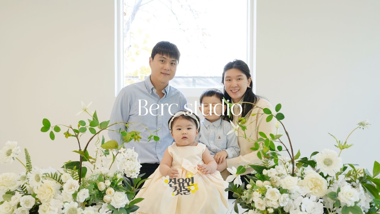 이 아이만을 위한 노래로 완성한 돌 영상 | Berc film