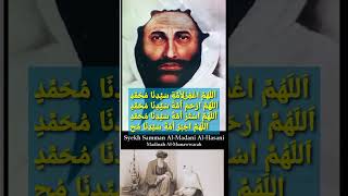 Abah Guru Sekumpul _ wasiat Syech Samman Al Madani,#viral