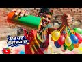 The making for water balloons Machine/पानी के गुब्बारे बनाने की मशीन ! #rcproject #making #video 