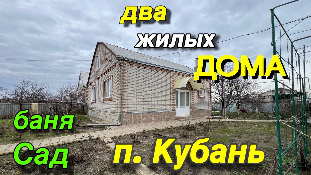 Металлические дома в Славянск-на-Кубани баня Металлические дома в Славянск-на-Кубани баня