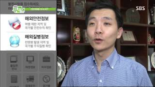 생방송 투데이 130802 #10(7)