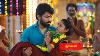 New Promo Sindhu Bhairavi Serial Soon Promo Sindhu Bhairaviசநத கட சரநத பரகரதத சயத