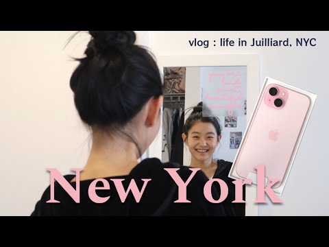 Juilliard•NYC VLOG. 갓생 사는 줄리아드 음대생의 뉴욕 라이프 (유학생의 서러움🥲) + my new iphone💗