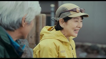 映画『てっぺんの向こうにあなたがいる』本予告