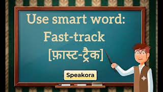 Corporate Hack: Use "Fast-Track" 🚀💼 #shorts  #speakora #vocabulary #english #englishspeaking #reels