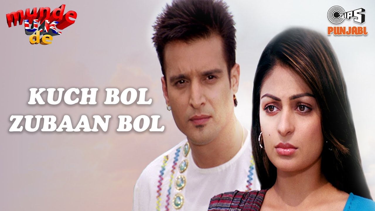 Kuch Bol Zubaan Bol