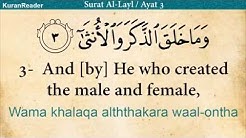 Quran: 92. Surah Al-Layl (The Night): Arabic and English translation HD  - Durasi: 3:20. 