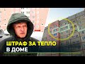 Жильцы дома в Ноябрьске самовольно утеплили фасад дома и нарвались на штраф