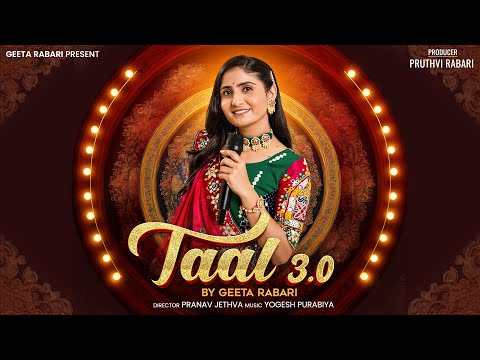 Geeta Rabari - Taal 3.0 (તાલ 3.0) | Navratri Nonstop Garba 2023 | New Garba | Geeta Rabari Official