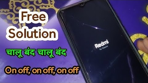 Mi Mobile Automatic Switch Off Problem | Automatic Reboot Problem Solve | Mobile Automatic Restart