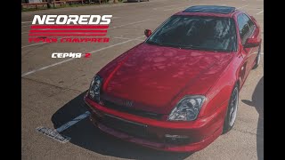 Honda Prelude BB6 | Тачки Самураев | Серия 2