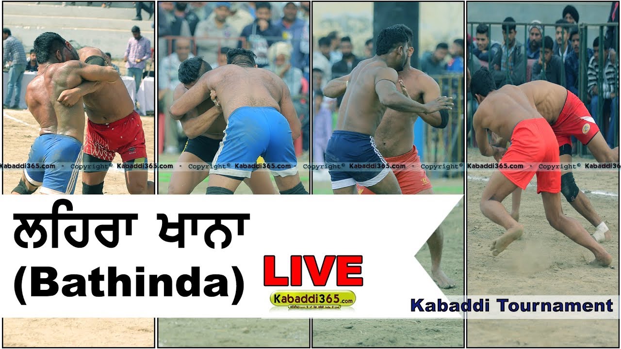 🔴 [Live] Lehra Khana (Bathinda) Kabaddi Tournament 19 Feb 2018