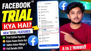 Facebook Trial Kya Hai? New Trial Features Kaise Use Kare Facebook New Update
