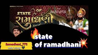 State Of Ramadhani 7711 New Song