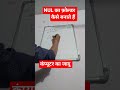 Nul folder Kaese bnate hai |  Computer me NuL folder Kaese bnate hai | #rktechmasti
