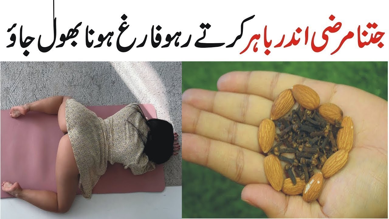 Almonds and Cloves Recipe by Natural Recipes | Easy and Delicious Breakfast Recipe