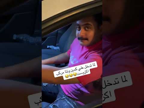 لما تدخل ع كمين وانت مركب اكزوست فن تعديل السيارات