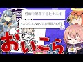 【めめ村】アモアス二次会！深夜のお絵描き選手権【Gartic Phone #1】