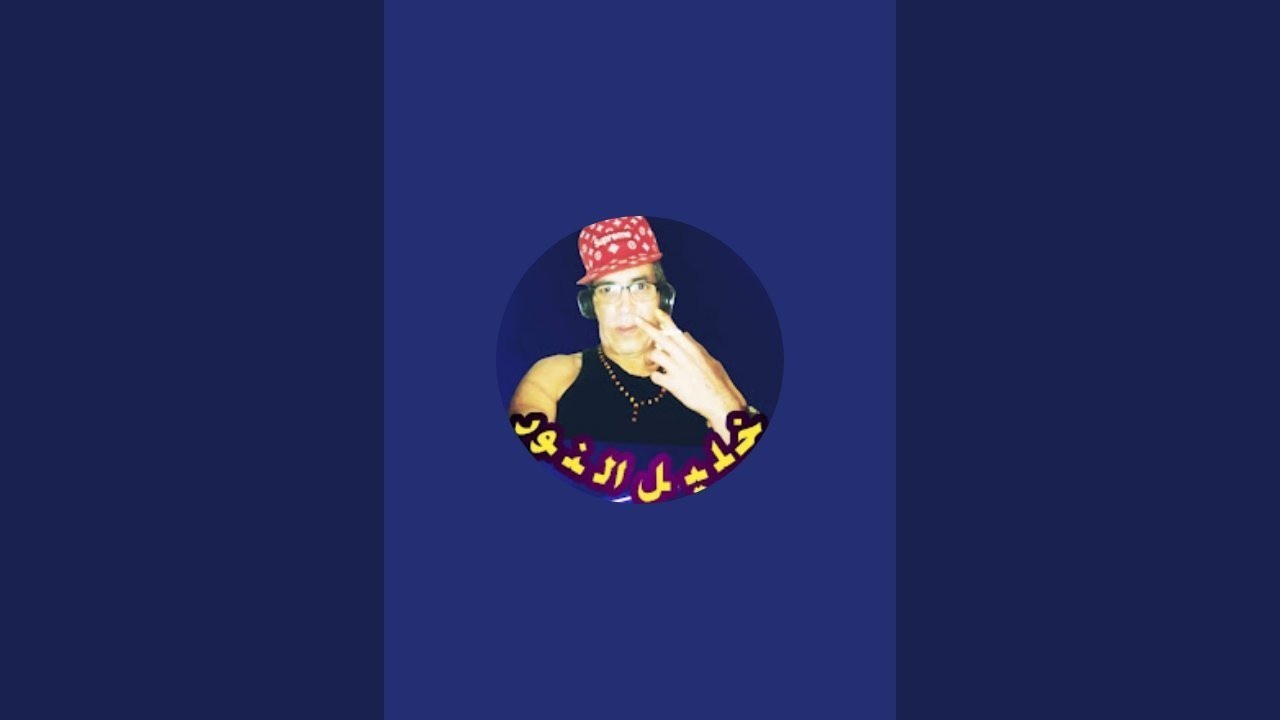 إبراهيم الحسني أنزا وما يقال عليه عبر مواقع التواصل الاجتماعي من كلام وتعاليق قصة للعبرة نصائح للشبا