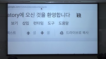 [토크ON세미나] 딥러닝 영상분류/영상인식 입문 3강 - 실습 환경 준비 & 실습데이터 | T아카데미