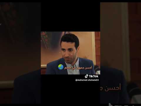 كلام ابو تريكه علي جمهور الاهلي