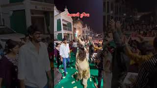 મતલબી છે દુનિયા.એક નંબર ડાન્સ કિજલ દવે નો | Kinjal Dave | Dance | Kinjal Dave live | Program | Garba